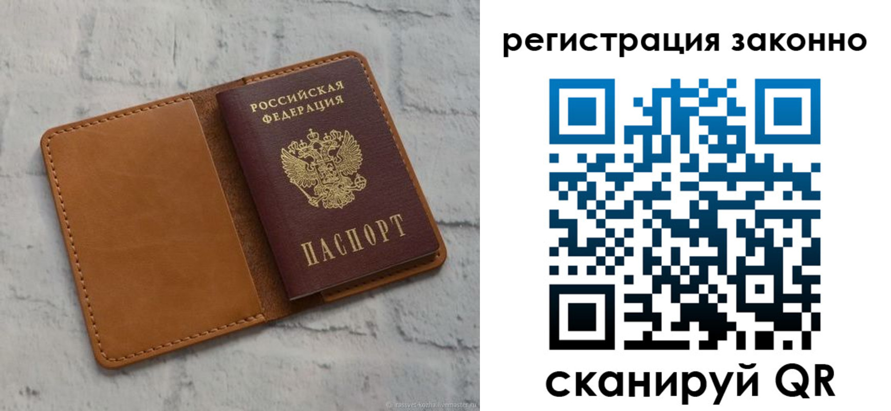 временная регистрация для всех в Калужской области