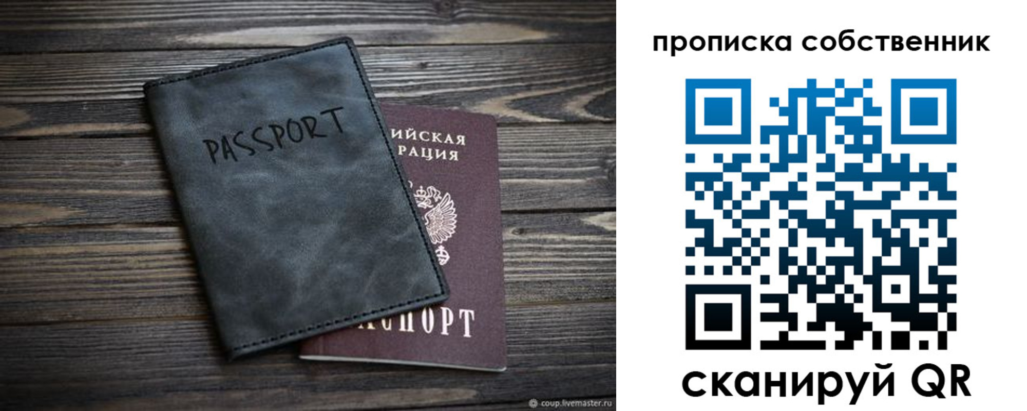 временная регистрация поиск в Калужской области