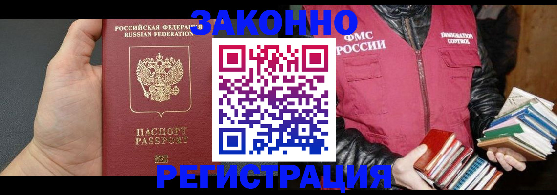 временная регистрация собственник в Калужской области