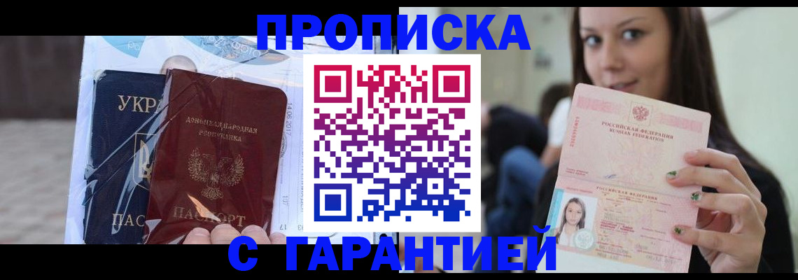 временная регистрация 2025 в Калужской области